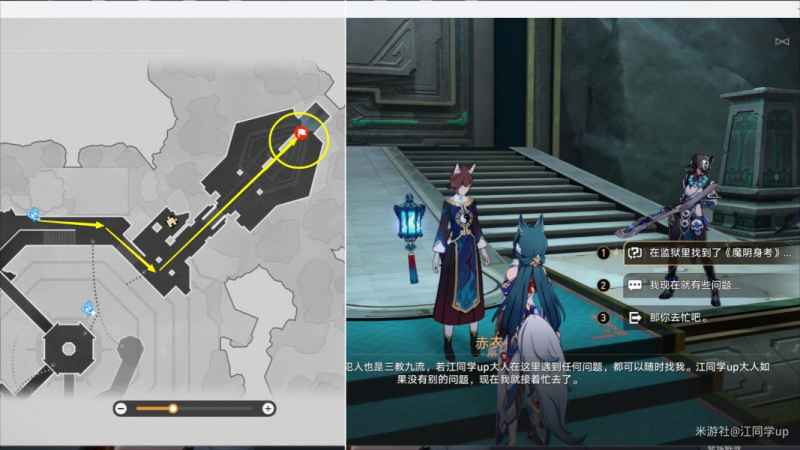 崩坏星穹铁道不存在的记忆成就解锁全攻略