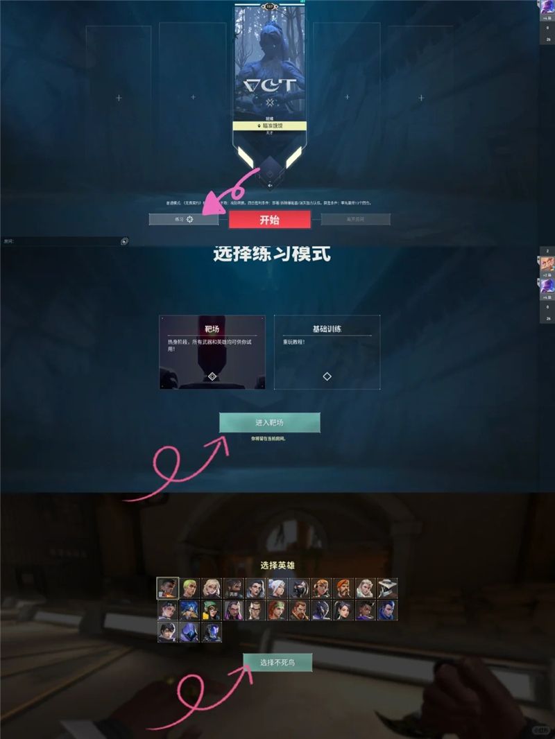 无畏契约准星代码大公开：个性化你的游戏体验