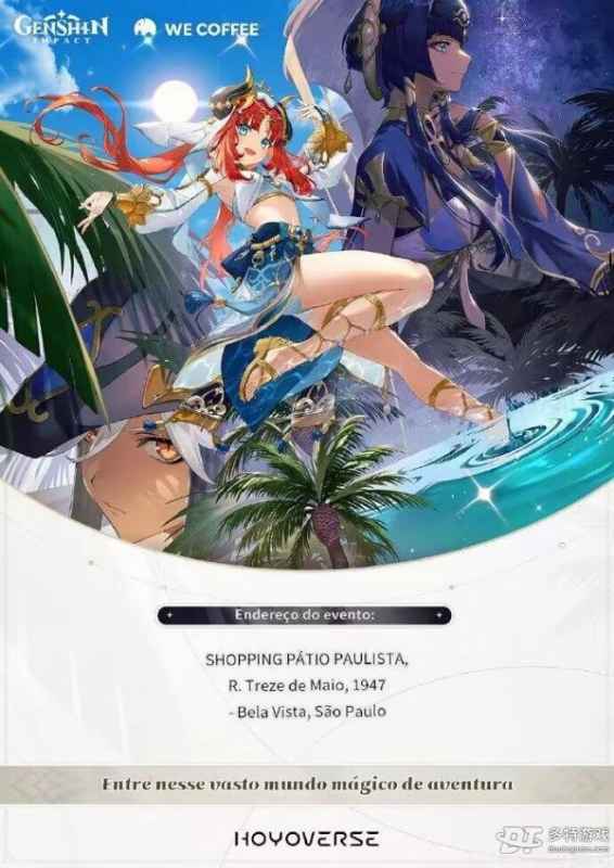 原神WeCoffee联动全解析：限定周边、游戏内活动与联名咖啡大公开