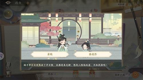 凌云诺政务处理攻略全解析