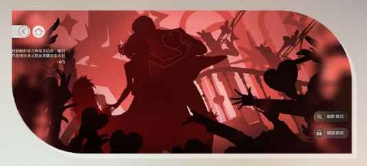 光与夜之恋新玩法“聆心相伴沉湎之时”全解析：亲密光影解锁指南