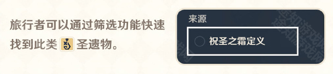 原神5.5版本圣遗物优化深度解析