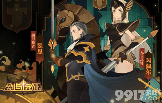 剑与远征鸭巢峡谷通关攻略：地形分析与打法策略