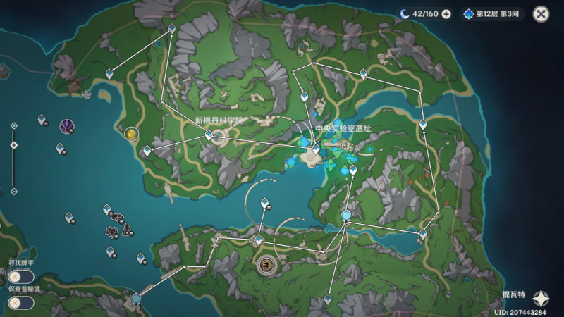 原神枫丹科学院锚点开启全攻略