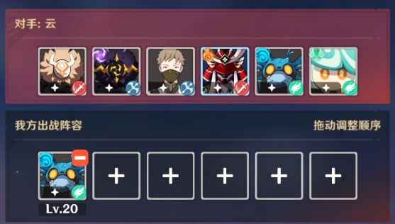 原神强风猛进之述演原魔自走棋上线，高分攻略助你轻松拿原石