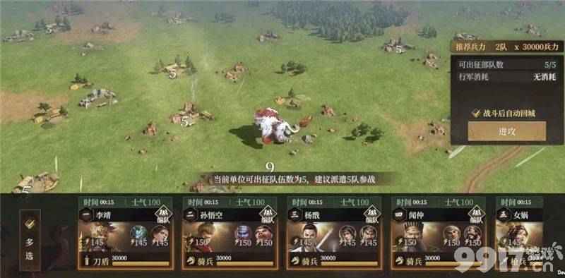 封神开天异兽怎么选才靠谱