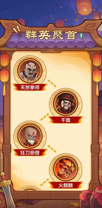 小小英雄合服狂欢福利活动即将启动