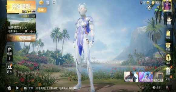 奥特曼套装混搭攻略：和平精英里如何穿出英雄范？