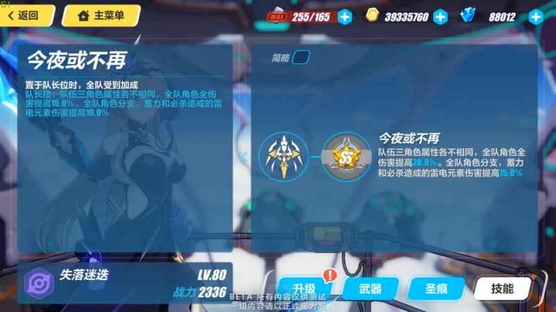 失落迷迭实战技巧全解析：如何发挥她的强大实力