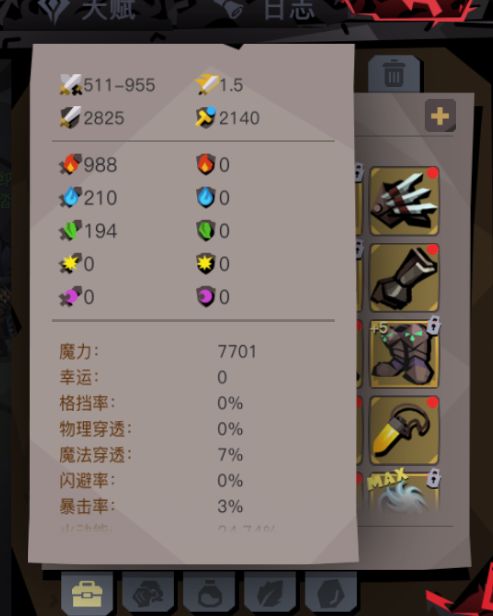 新版贪婪洞窟2火法深度解析：高魔续航与稳定输出，加点攻略助你轻松通关