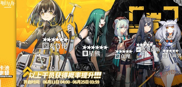 明日方舟：五星德克萨斯实力深度解析与价值评估