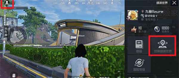 和平精英绿洲世界下雨全解析：随机性、触发技巧与雨天专属福利