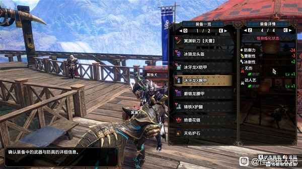 怪物猎人崛起曙光2.0太刀配装合集：怪异炼化玩法详解