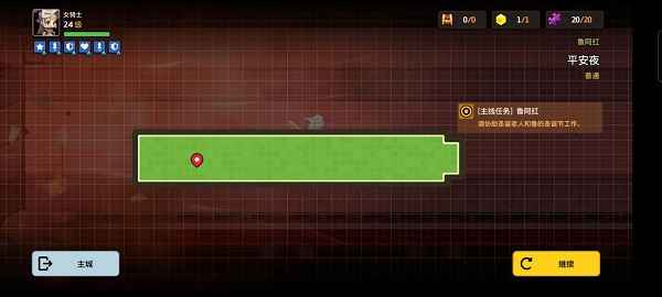 坎公骑冠剑平安夜全收集攻略分享