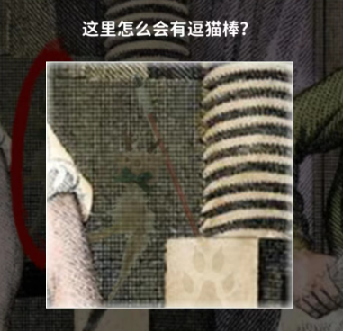 《看不见的真相》奇怪的古画二通关攻略分享