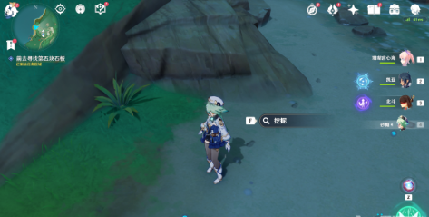 原神农民宝藏第五块石板：NPC柴门二郎的玩笑与任务真谛