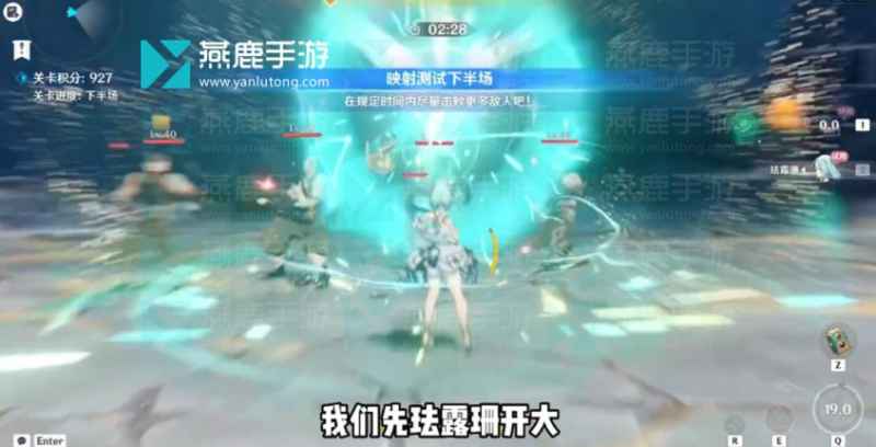 原神振晶的复核实验第二天怎么过