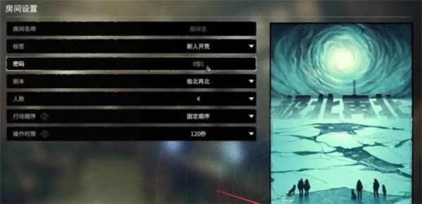 志怪者联机全攻略：轻松步骤，快速组队