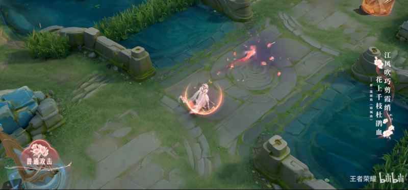 《王者荣耀》九周年王昭君映山客技能特效详解：新中式美学，诗意绽放
