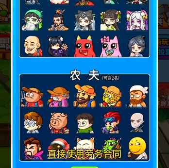 别惹农夫挖掘姬皮肤全解析：解锁方法与玩法攻略