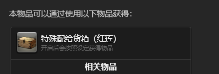 《最终幻想14：水晶世界》迷你鲶鱼精怎么拿