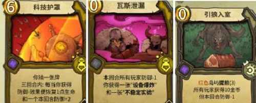 冒险公社炼金卡组搭配全攻略