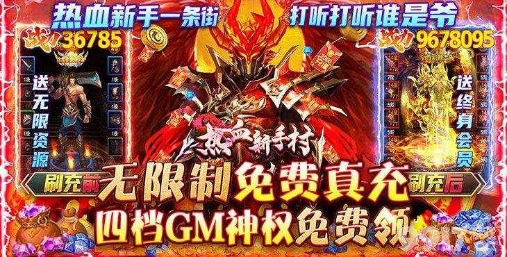 《满v福利手游盒》体验分享：福利多、折扣低，游戏安全又省心