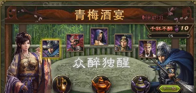 攻城掠地张飞觉醒全攻略：条件、材料与实战技巧