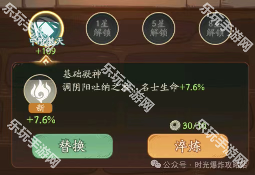 时光大爆炸藏品玩法全攻略：从获取到装备，助你变强！