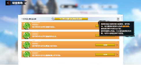 万龙觉醒建筑升级攻略：核心建筑优先，联盟学院助力，助你称霸大陆