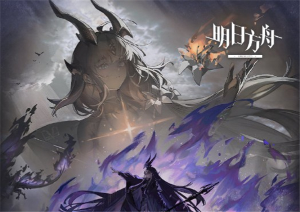 明日方舟照我以火新机制全解析