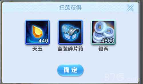 《道友请留步》大闹天宫活动攻略：PVE爬楼玩法深度解析