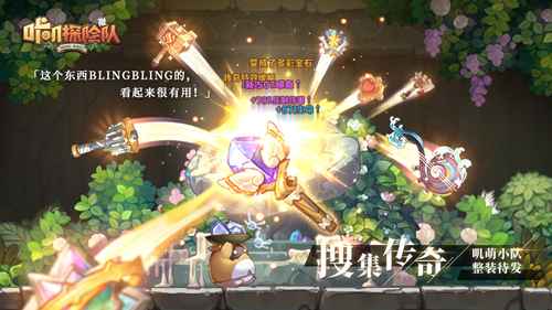 咔叽探险队公会创建全攻略：从建会到管理，一篇搞定！