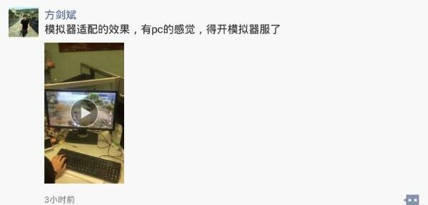 小米枪战模拟器服体验分享：优势与不足全解析