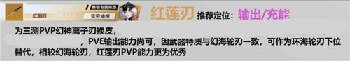 幻塔武器强度排行大揭秘：T0人权武器的统治力与游戏选择之道