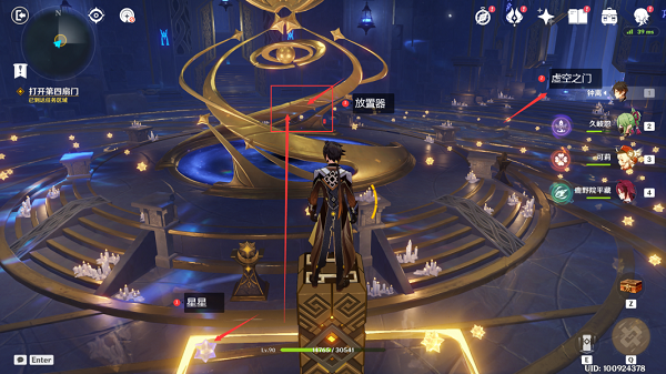 原神亘古的苍星第四章通关攻略：详细步骤与技巧分享