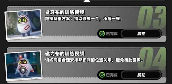 《绝区零》1.3版本嗯呢助教计划第二天攻略