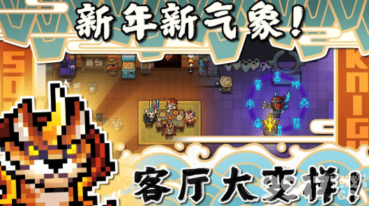 元气骑士卫兵成就攻略：如何连续闯关16波解锁成就