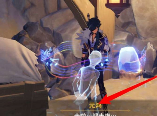 原神明蕴镇祖训获取指南：从任务接取到宝藏挖掘全解析