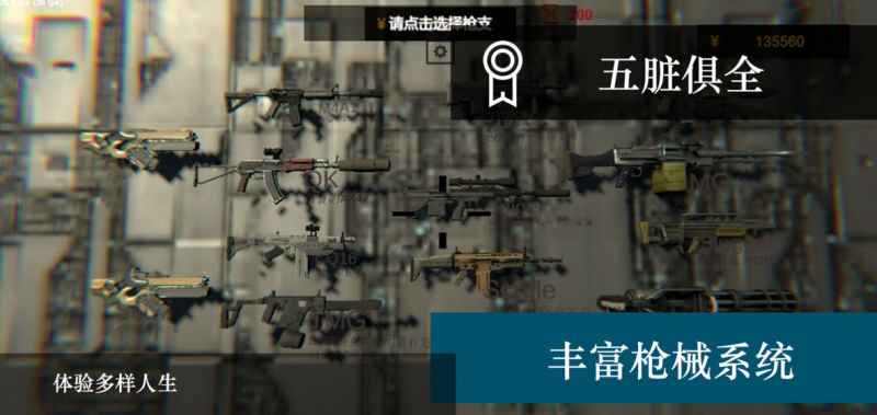 尸潮无尽挑战新手入门指南：兵种搭配与战术防御技巧