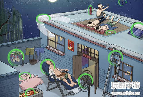 怀旧岁月二十四通关攻略：找出十二处不合理