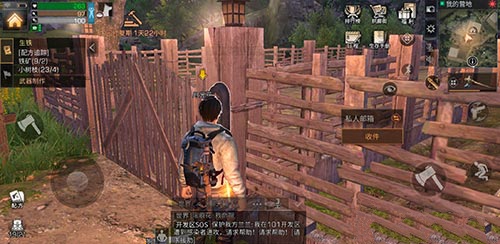 明日之后搬家后邮箱位置全解析