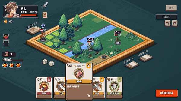 勇者流派构建攻略：多种玩法搭配，打造你的专属卡组