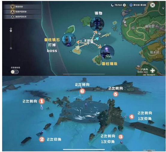 喜多院十文字图纸的完整获取指南