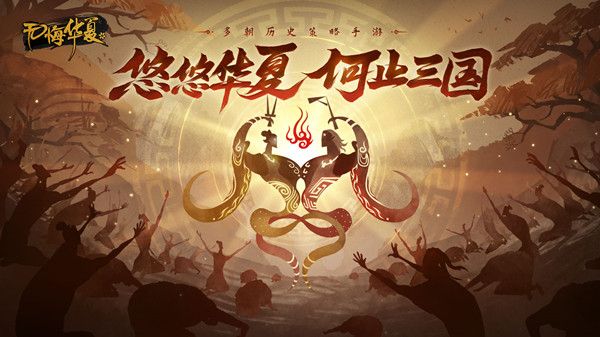 无悔华夏渔樵问答8.23考题解析：详解颜真卿传世名作《祭侄文稿