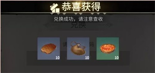 冰原守卫者CDK兑换码汇总