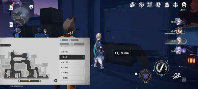 崩坏星穹铁道金人巷快递箱位置全攻略