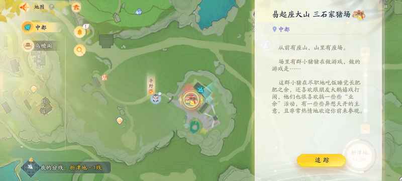 射雕》三石家猪场通关全攻略：喂猪、玉佩合成、黑猪肉用途及密室解谜详解