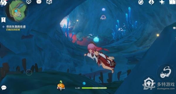 原神4.0旧日之歌任务与成就攻略