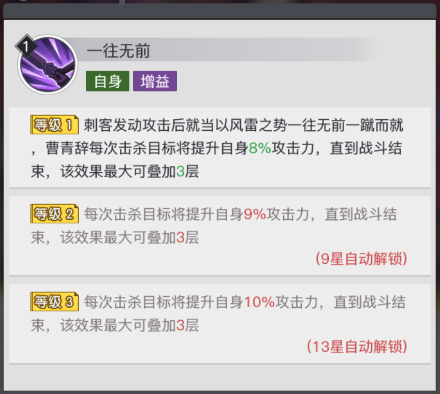 三千幻世曹青辞技能怎么样-曹青辞技能解析